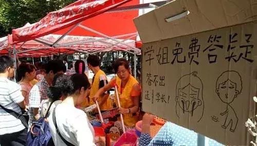 开学谨防几类骗术,开学季常见7类骗局揭秘