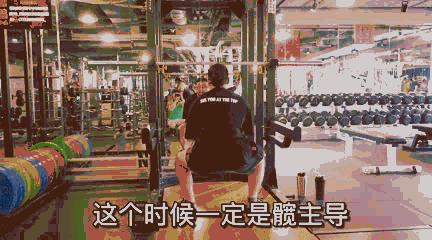 最漂亮大腿，从来不是上下一样粗！——“髋主导”技术定胜负