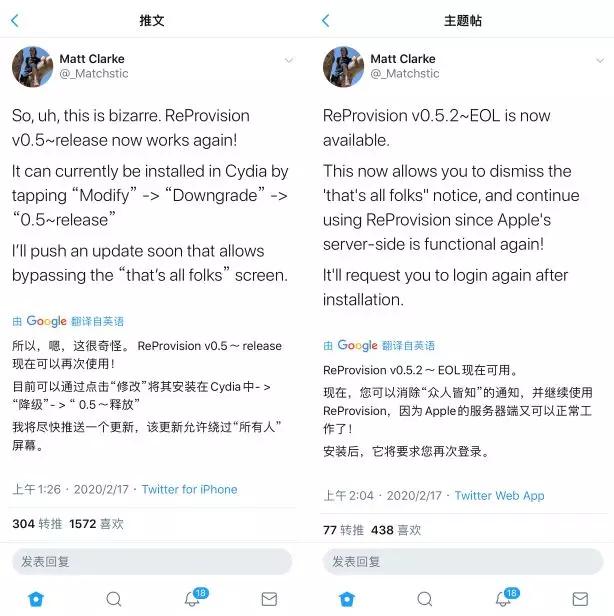 ios13.7越狱详细步骤,ios13.3越狱后有没有后悔药