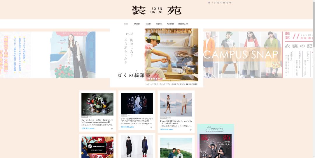 日本高田贤三,高田贤三回顾展