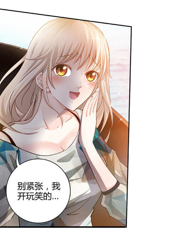 希望第一个遇见的人是你,第一次见光明的人