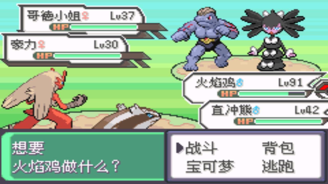 口袋妖怪究极绿宝石4最全攻略,口袋妖怪之究极绿宝石四解说