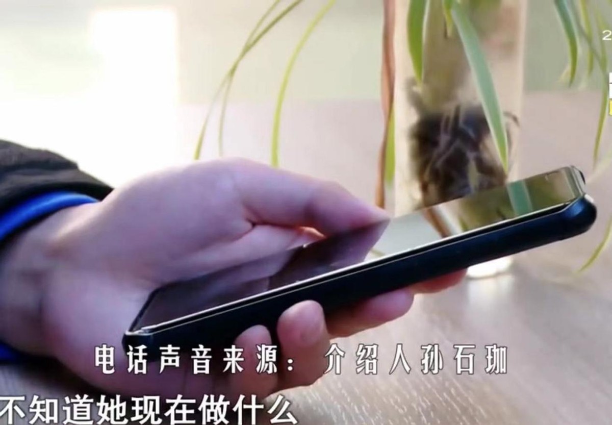 介绍人自导自演，男子和女方没见面就转39万，订婚宴上全是请的托