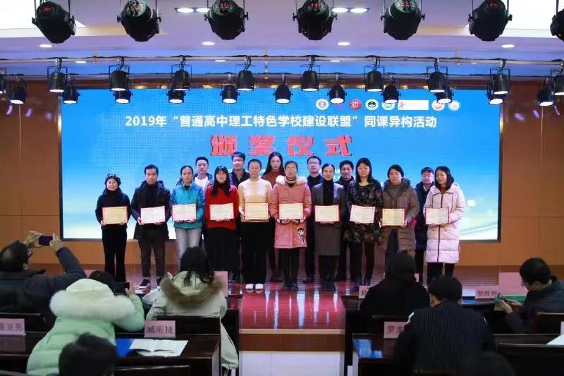 当理性之花盛开课堂，梦想就这样在郑州16中扎根