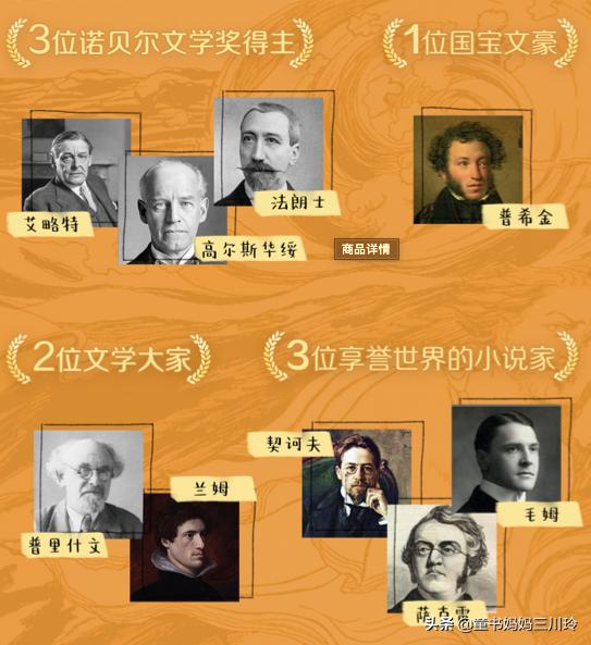 适合孩子读的经典文学书籍,孩子各个年级应该读哪些作家的书