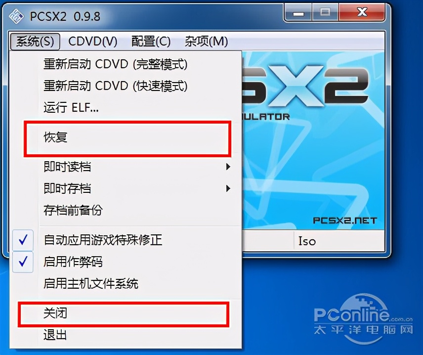 手机版最强ps2模拟器自带游戏下载,ps2模拟器pcsx2怎么设置