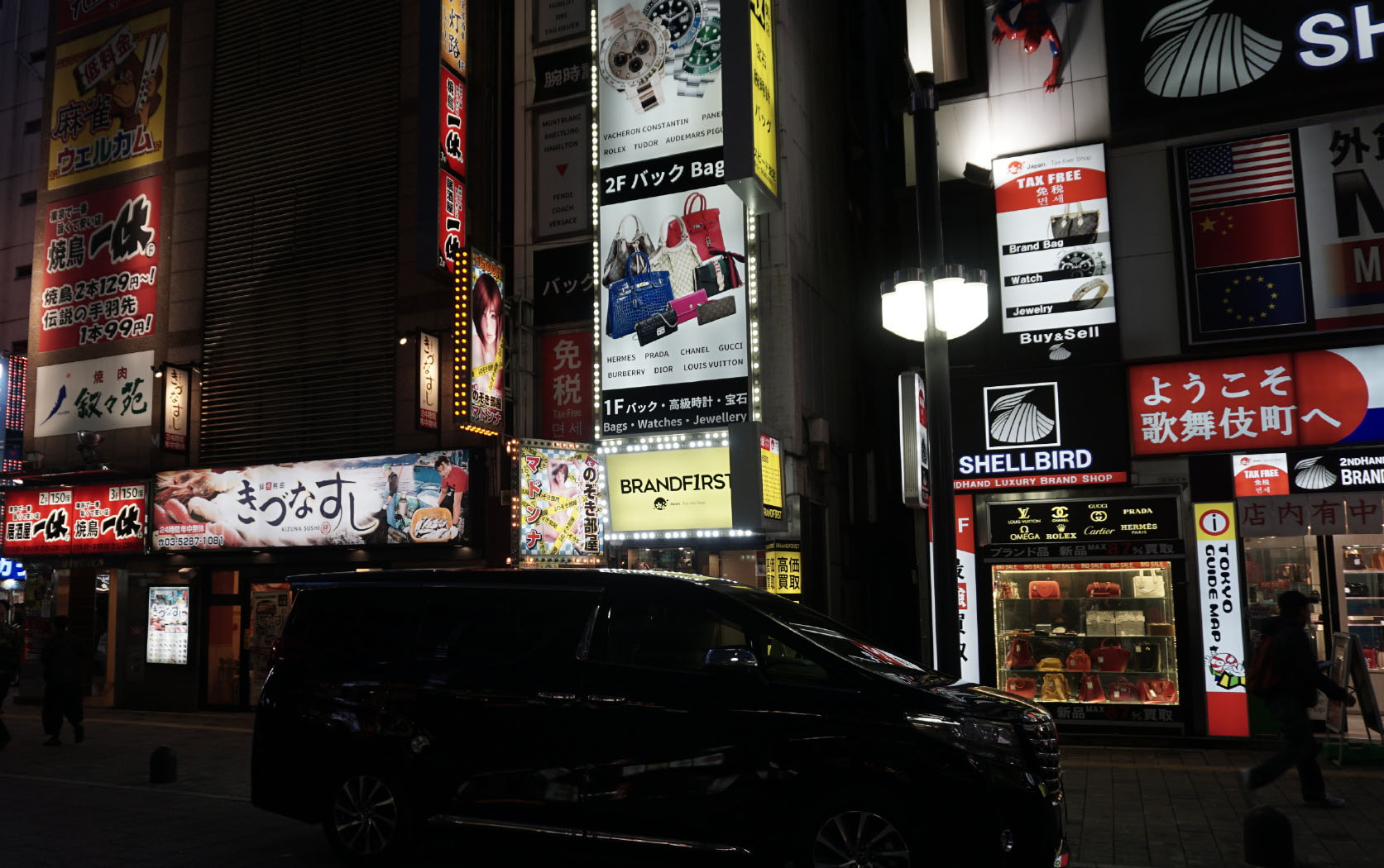 日本三大新宿涉谷池袋,新宿池袋涉谷