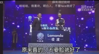 江一燕人设崩塌原版,江一燕吐槽人设