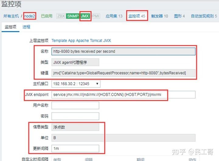 搭建zabbix监控平台的过程描述,zabbix企业监控实战