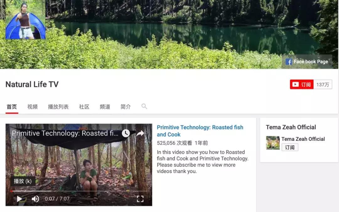 男版李子柒火了,李子柒做原始烤炉视频