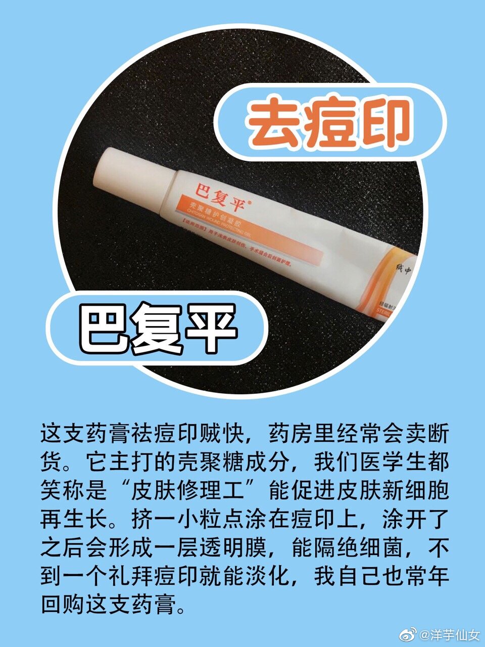 药店不会告诉你的好用的护肤品,保湿护肤的药膏有哪些