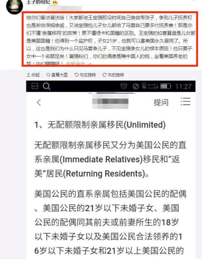 章子怡和王宝强对撤侨令的感受,撤侨令王宝强完整版西瓜视频