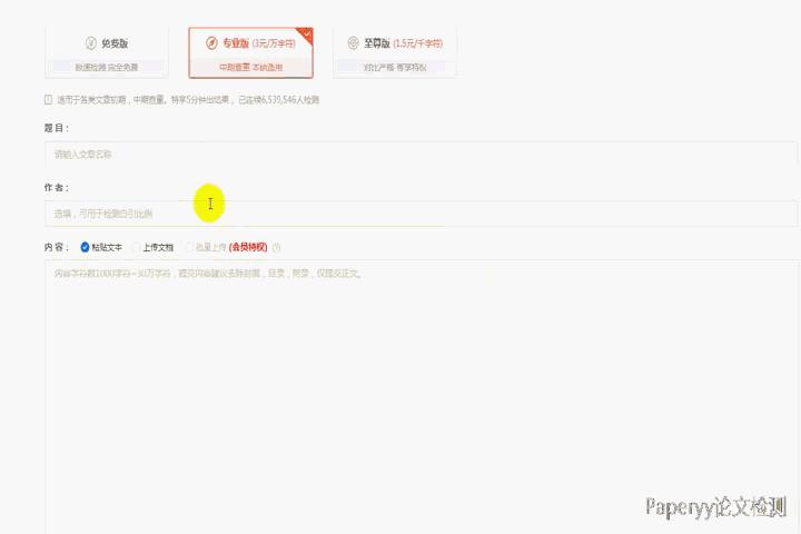 担心已发表的论文查重率高怎么办,担心论文盲审不过