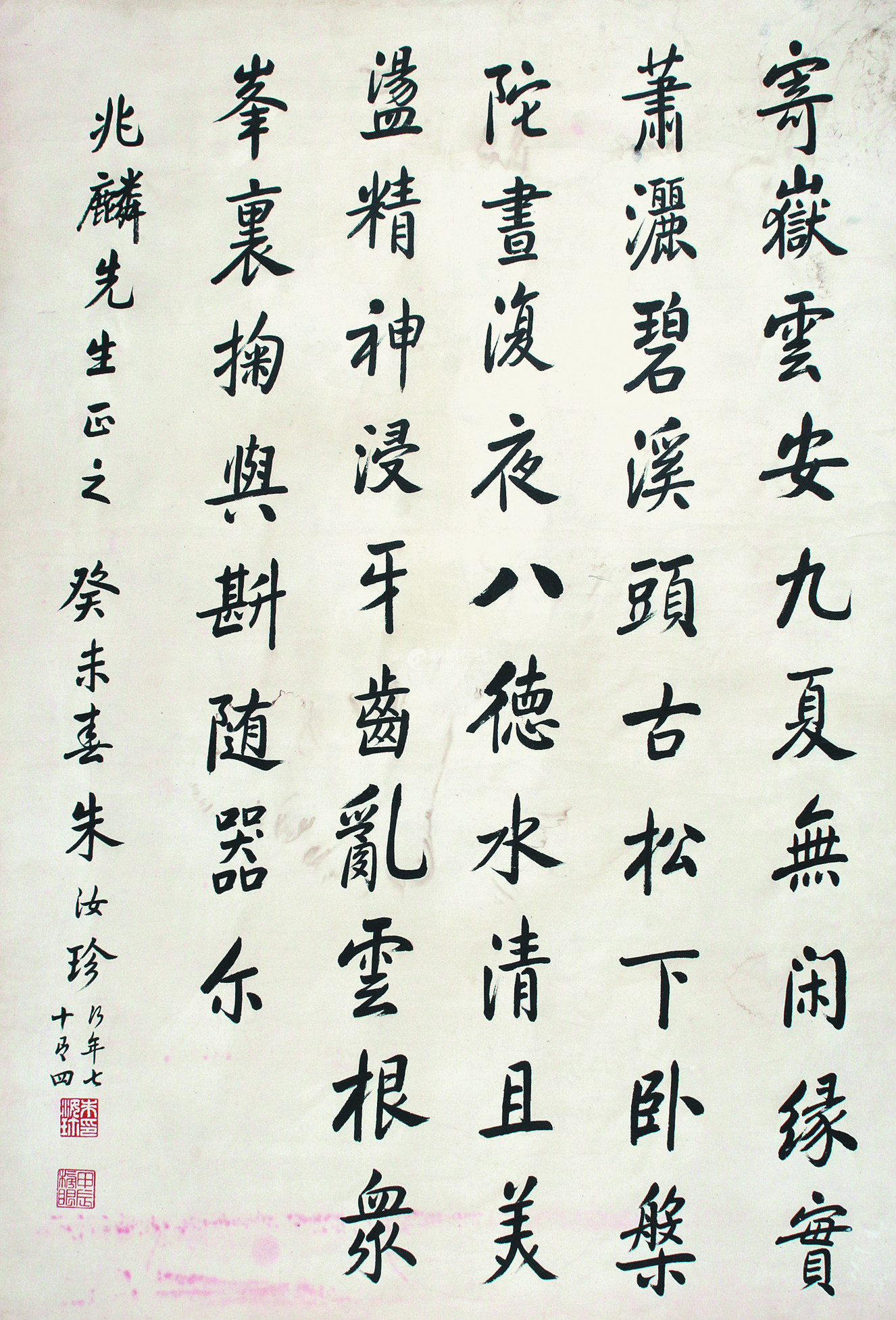 翰林状元书法,清状元对联书法真迹图片