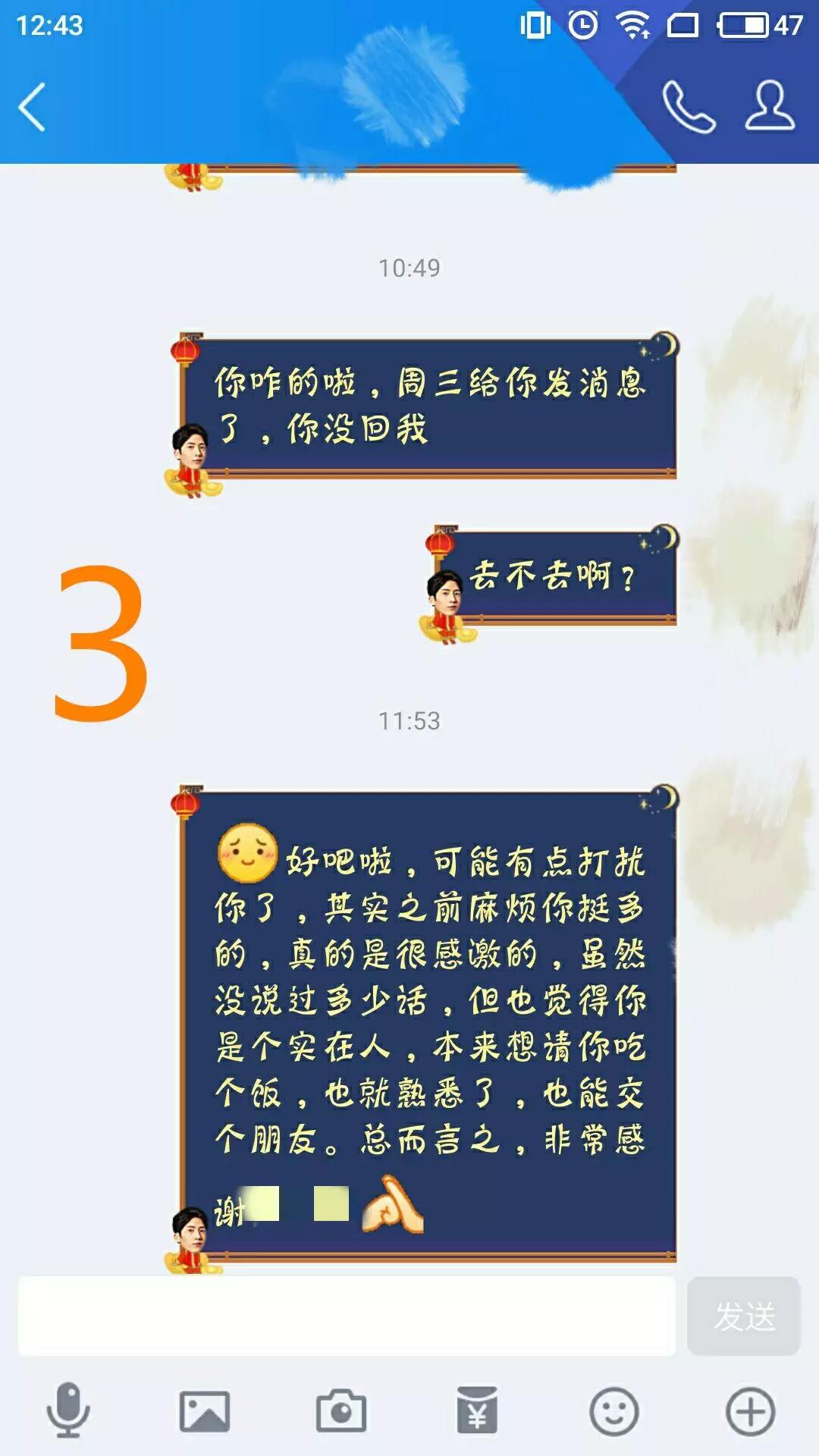 把握原则是什么,女孩怎么主动找男孩聊天