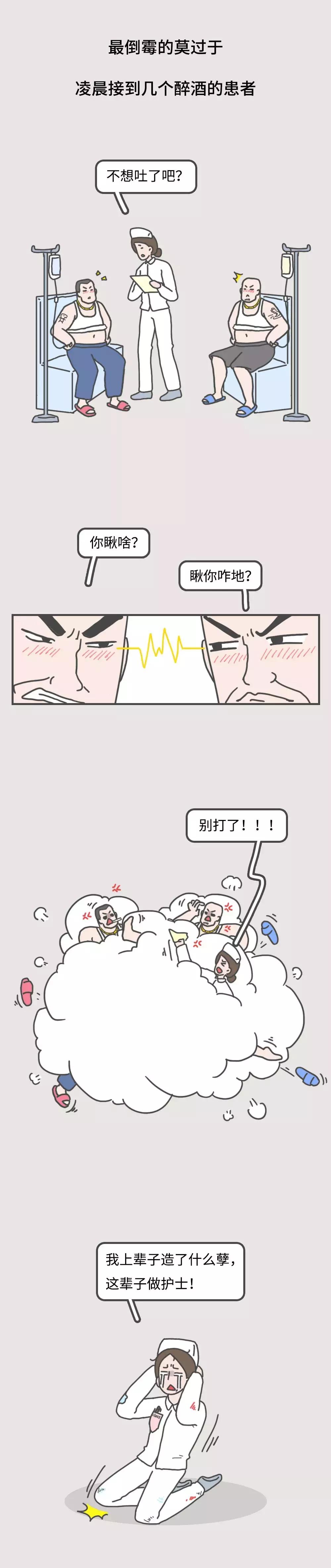 想当护士有什么途径,后悔做护士吗怎么回答