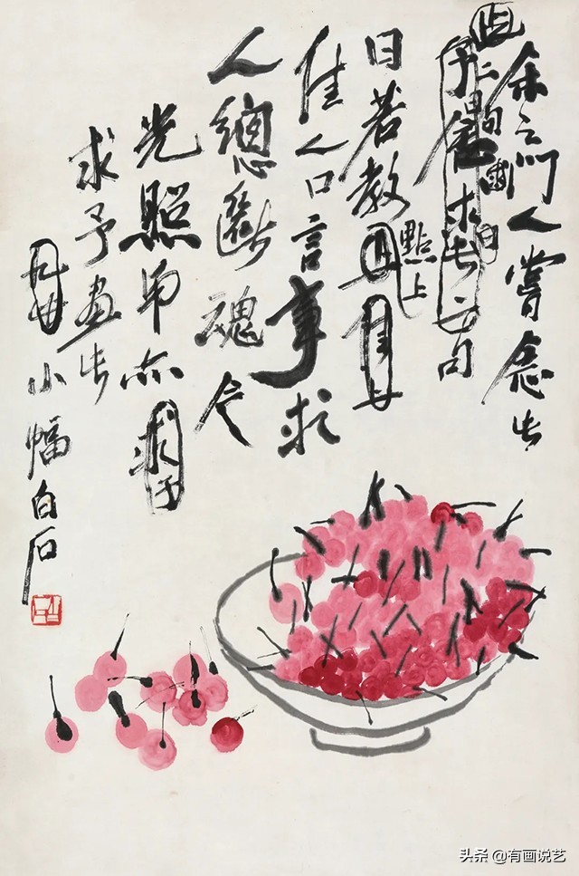 弟子没钱想求画,齐白石乱画一幅敷衍,不料如今卖出437万