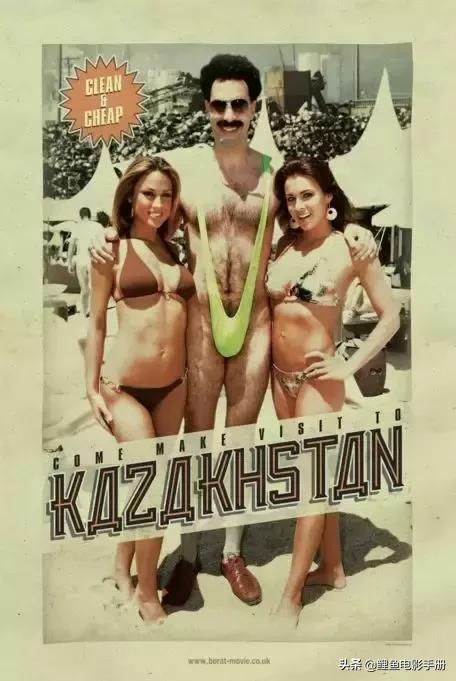 三部超搞笑的沙雕电影,沙雕又搞笑的喜剧电影