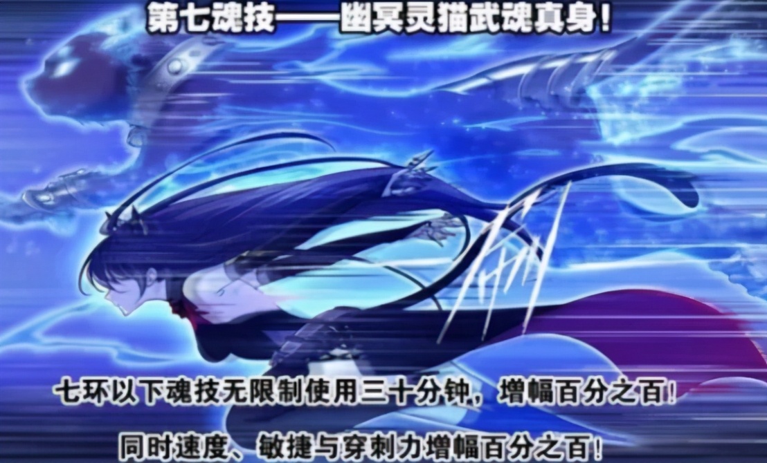 长老殿的所有封号斗罗及等级,长老殿厉害还是斗罗殿厉害