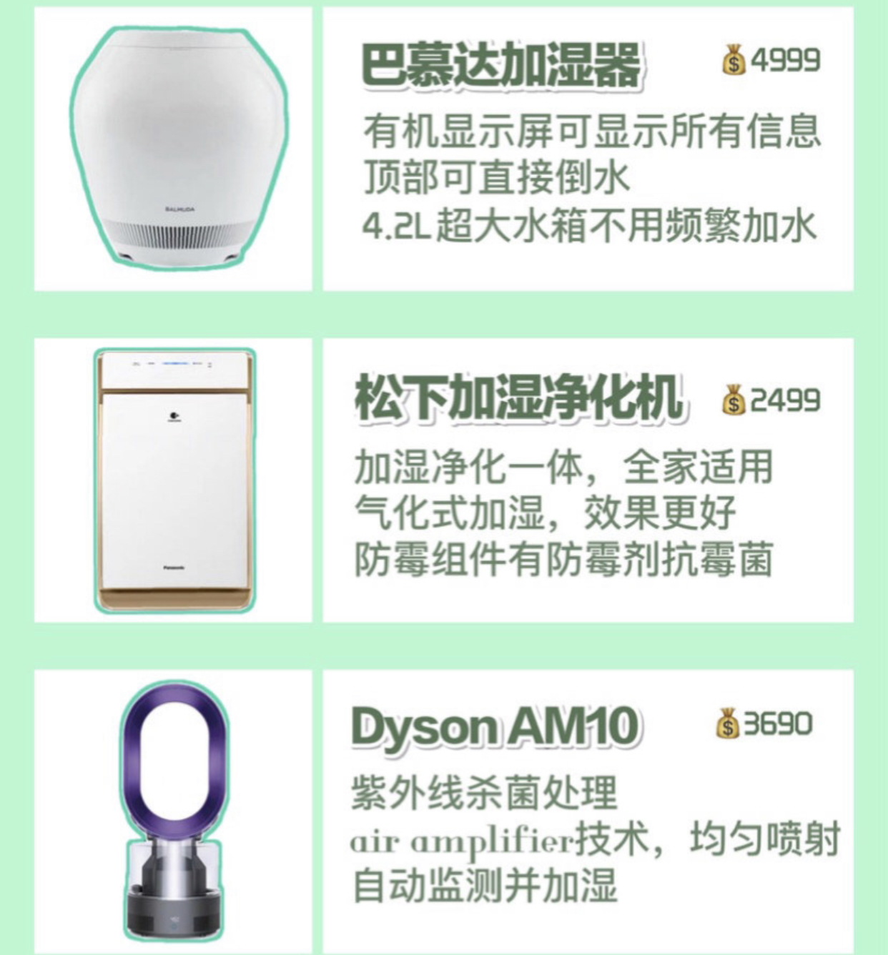 秋冬婴儿用什么加湿器,秋冬干燥用什么加湿器