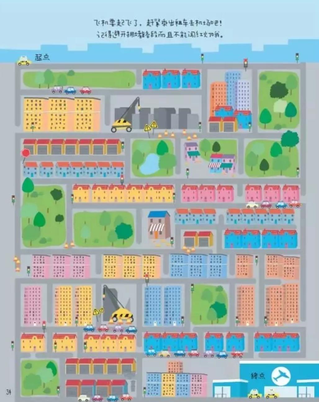 什么游戏能锻炼孩子的专注力,适合大孩子的专注力游戏