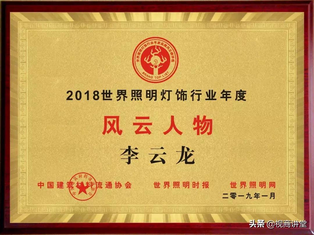 照明灯具十大品牌性价比最高的,现代灯具品牌十大排名