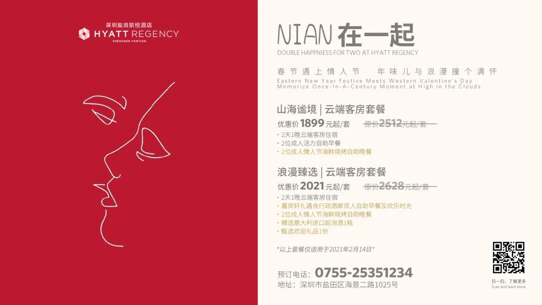 此心安处是吾乡番外篇,此心安处是吾乡21-22预告