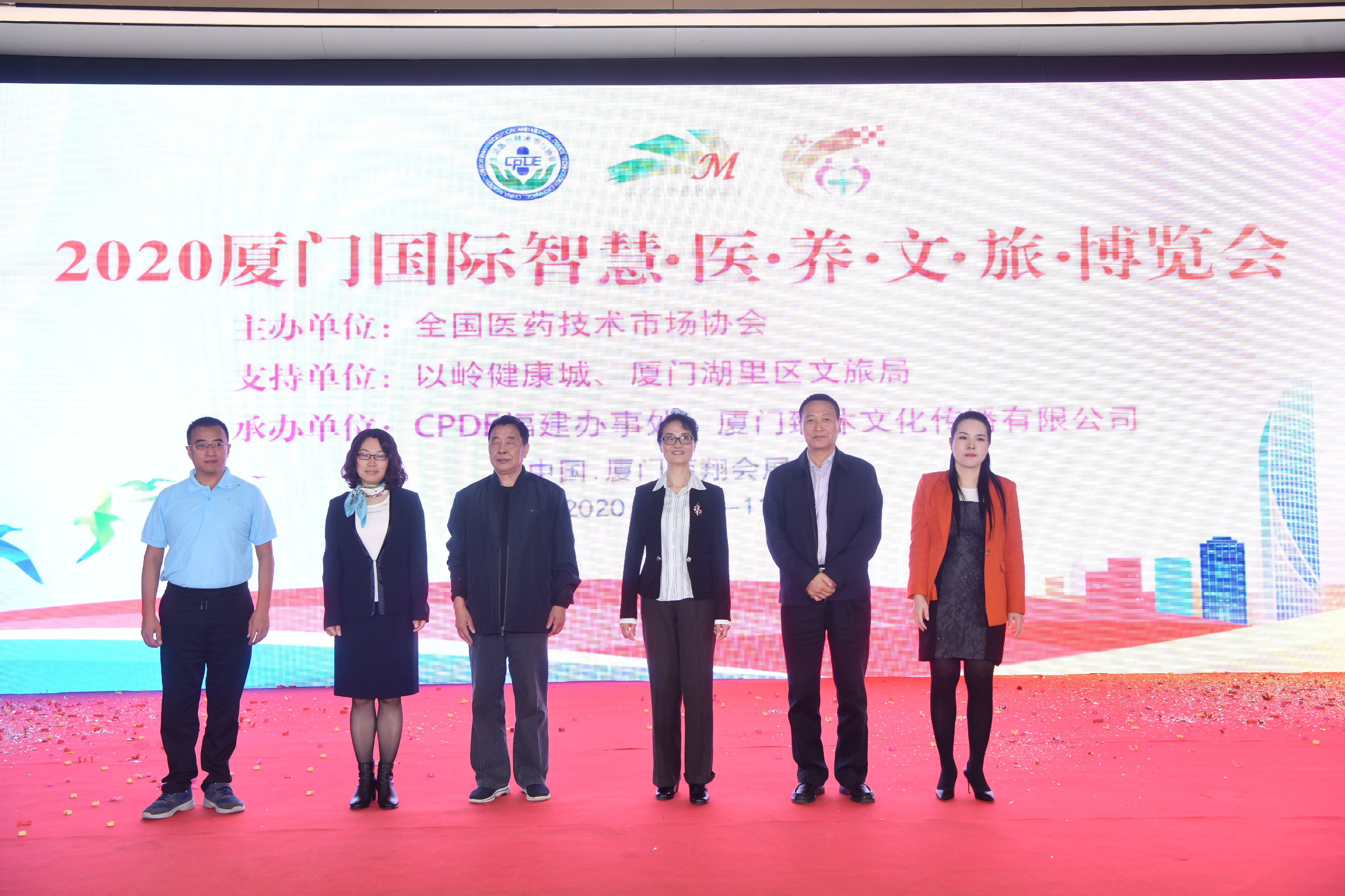 全国智慧医养文旅博览会,2024智慧养老产业博览会