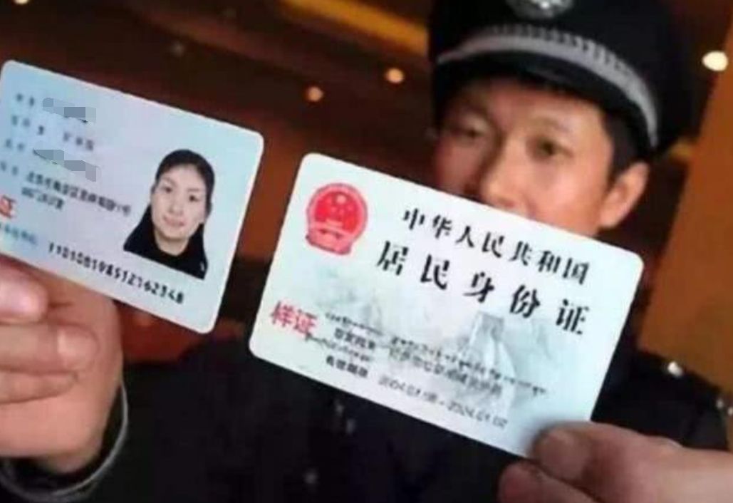 身份证带x的人身份特殊吗,身份证x的人有什么特殊意义