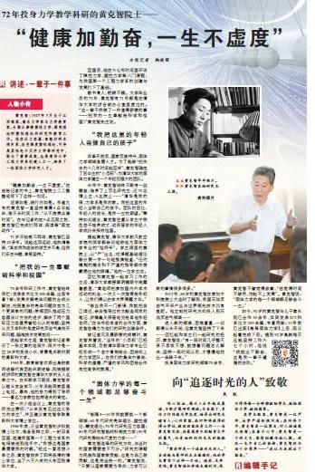 看了冬奥会感受,看了奥运会