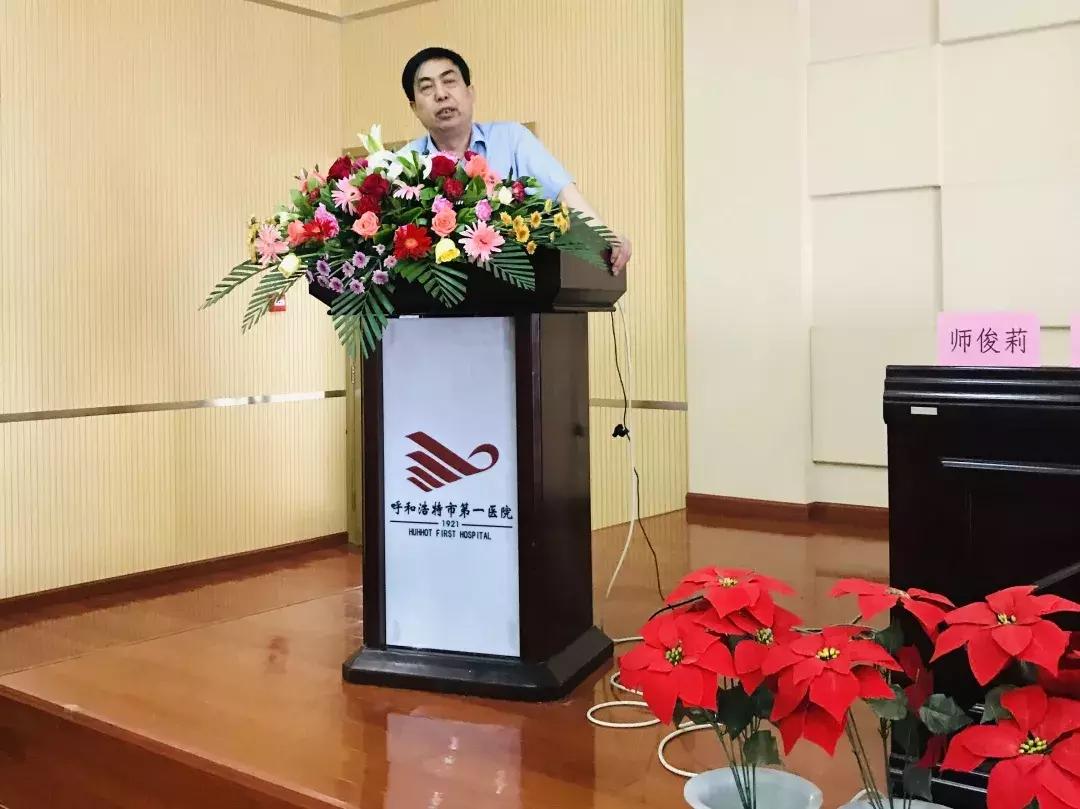 呼和浩特市美业大会,整形美容新技术研讨会