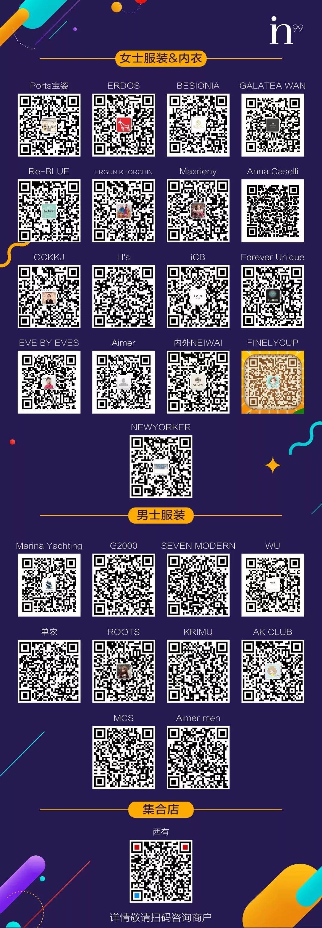 成都抗疫“宅购”宝典二，来啦！