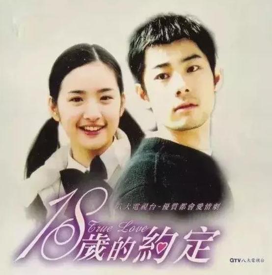 林依晨幻灭史7年嫁豪门,“童年女神”林依晨的幻灭史