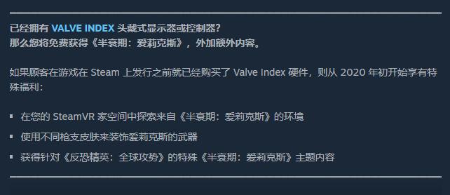 valveindex多少元,valveindex中国啥时候能买