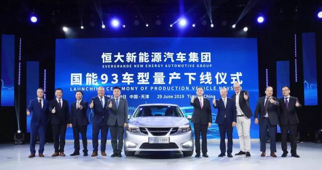 恒大新能源汽车闪耀亚冠,足球杯赛还是联赛重要