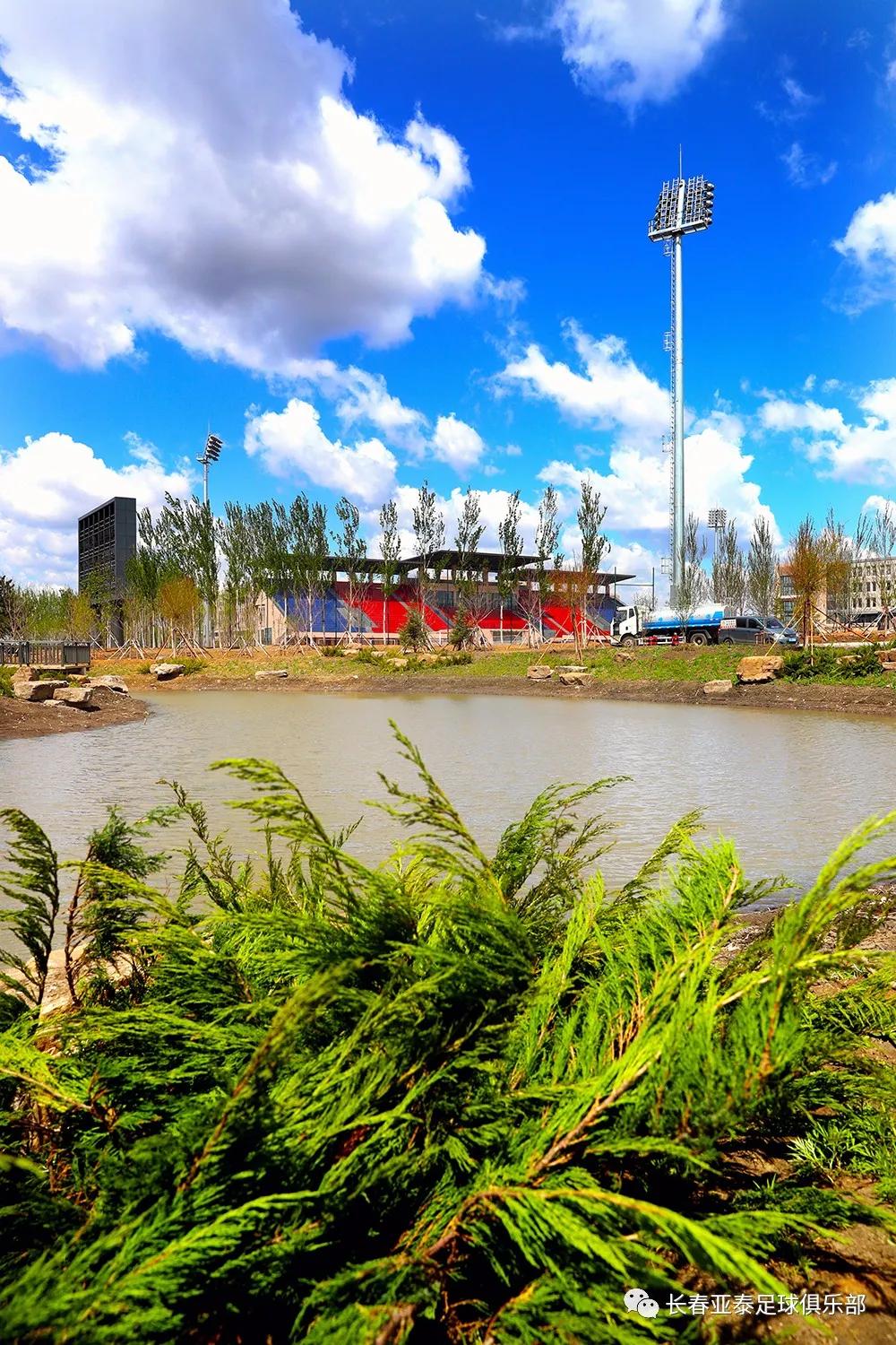 长春亚泰训练基地,长春亚泰训练基地免费吗