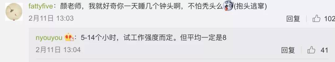 颜宁入选各学院院士候选人了吗,浙江最美教授颜宁