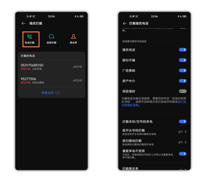 vivo手机扬声器清灰,vivo手机震动清灰在哪里打开