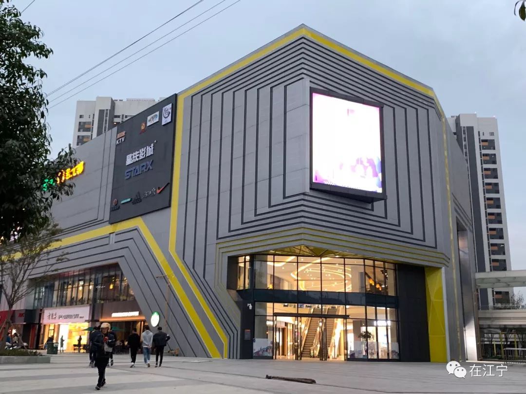 江宁商业的发展前景,江宁发展