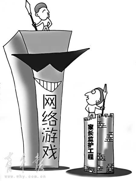 防止沉迷网络游戏是法律吗,防止沉迷网络游戏意义