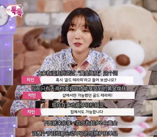 年轻人的抗老精华,用了惊艳的抗老精华