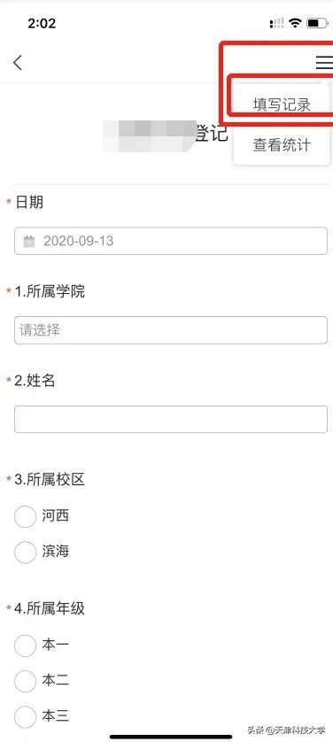 大一新生考公规划,大一新生的入学准备