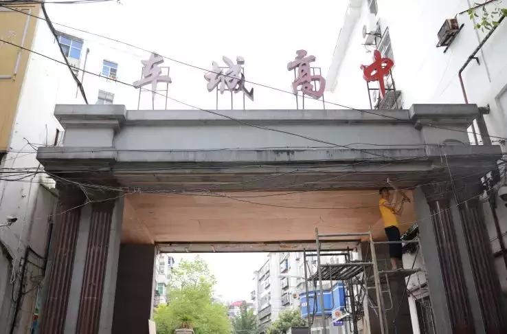 十堰十三中搬迁到哪里,十堰市十三中简介