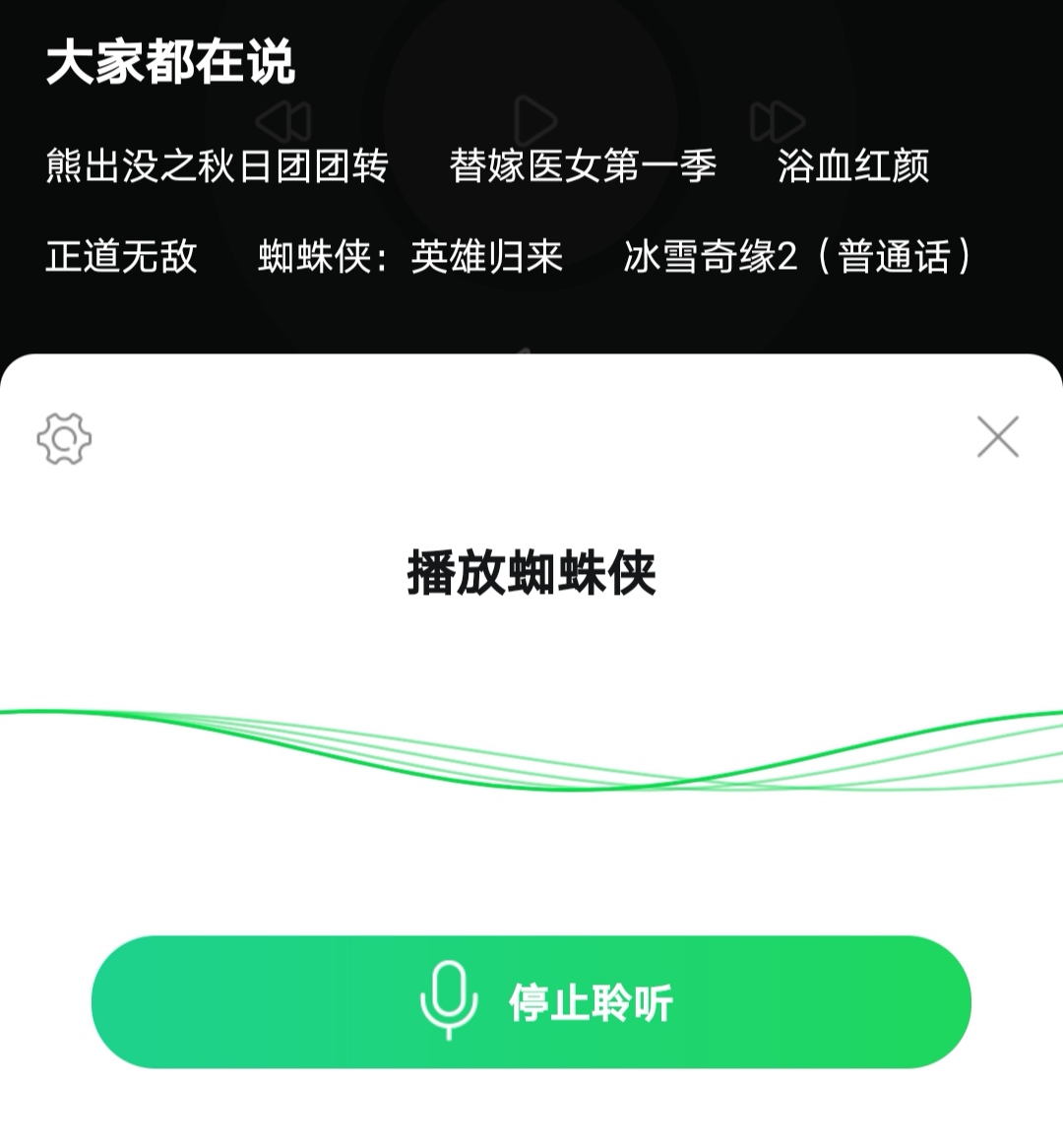 爱奇艺电视果对比测评,爱奇艺电视果4g评测