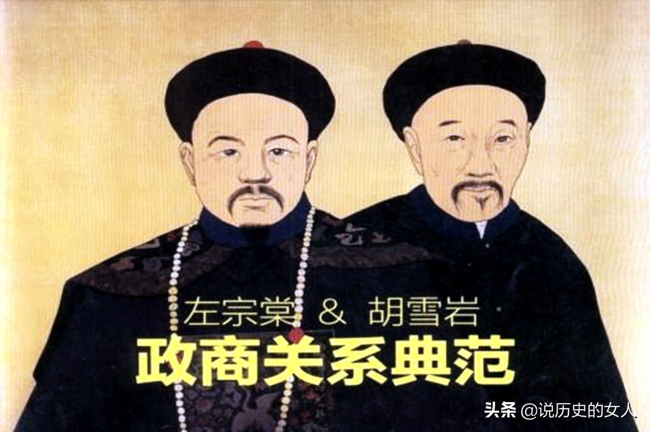 胡雪岩是一个什么样的人,胡雪岩到底是个什么人