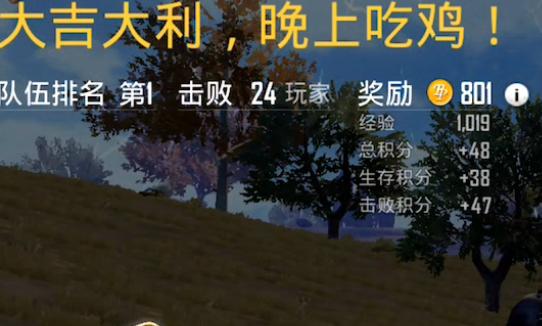 绝地求生awm爆头率,和平精英awm爆头率