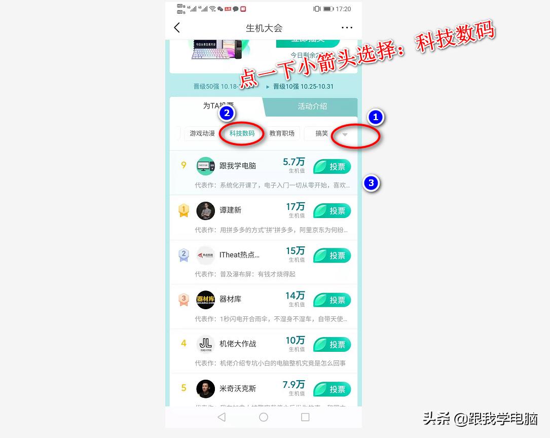 长时间用电脑需要什么防护,长时间不用台式电脑怎么防护