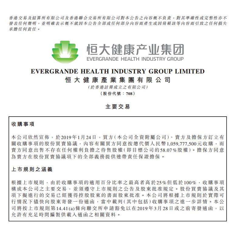 恒大入主卡耐新能源电池,恒大入主卡耐新能源锁定技术优势