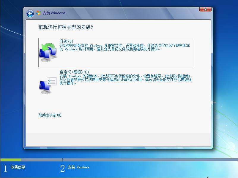我!Win7!还能接着续!Z490B460H410Win7保姆教程