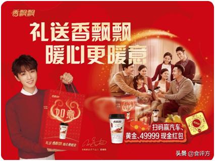 年味渐浓年意更暖什么意思,年味越来越浓送茶礼